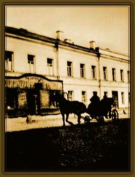 Дом на Кудринской площади в Москве, где жил П.И.Чайковский в 1870-х гг.
